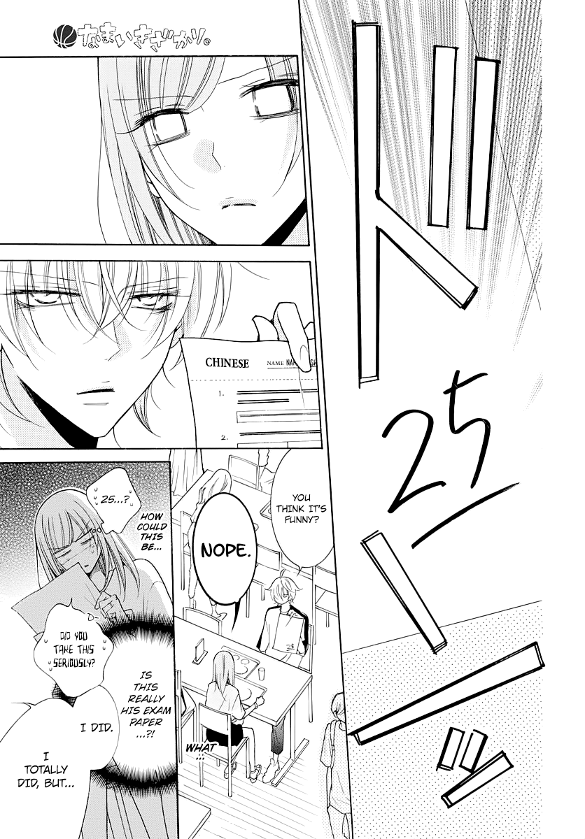 Namaiki Zakari, Chapter 103 image 05